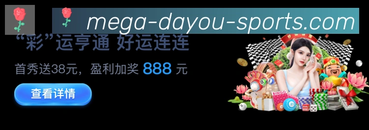 平台展示图